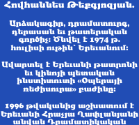 сайт знакомств город набережные челны