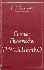 знакомства приморская деньги